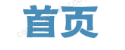 外汇平台-保证金交易的外汇平台【中文外汇平台】